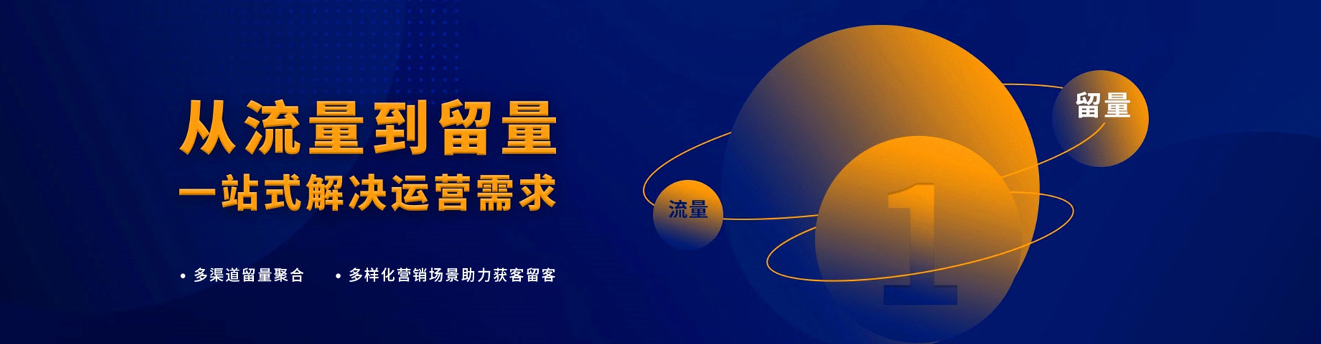 桂东百度推广优化