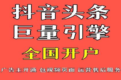 成功SEM推广代运营案例分享