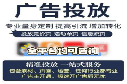 传统零售业充值返点策略的转型与升级