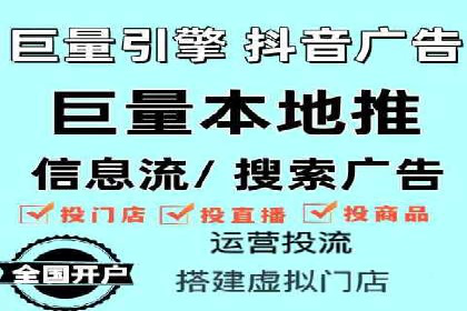 关键词竞价排名案例解析与启示